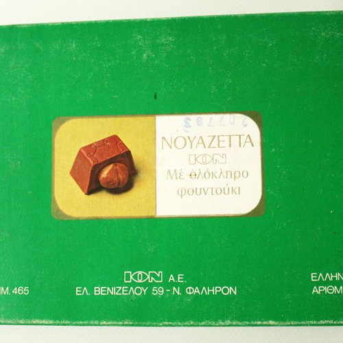 Noisetta Ion Vintage 80's Empty Chocolate Box like new