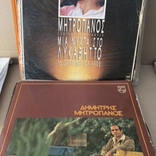Mitropanos 6 vinyl records, laiko