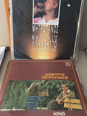 Mitropanos 6 vinyl records, laiko