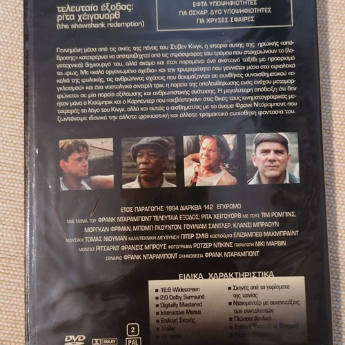 The Shawshank Redemption DVD used, drama crime social with subtitles