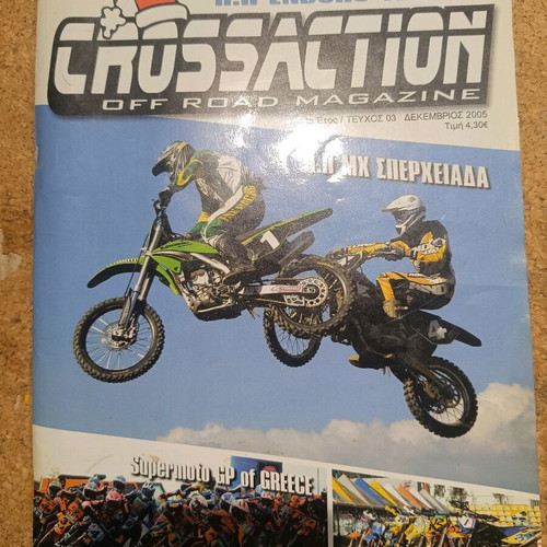 Crossaction motorcycle magazine used, December 2005 issue
