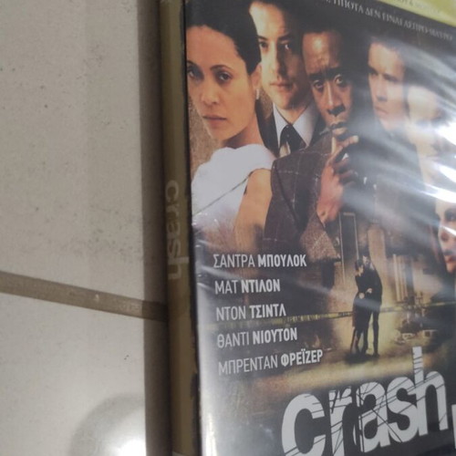 Crash DVD like new, foreign cinema with Greek subtitles
