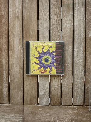 To Magiko Votani CD used, Greek underground psychedelic rock