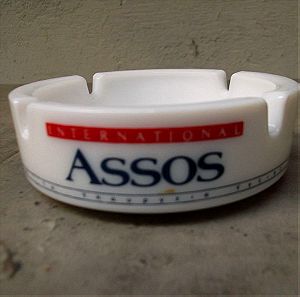 Πωλείται VINTAGE Σταχτοδοχείο ASSOS INTERNATIONAL Δεκαετίας 1990
