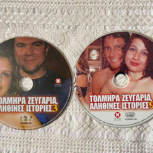 Erotic DVD movies like new, pack of 2, subtitled, romantic