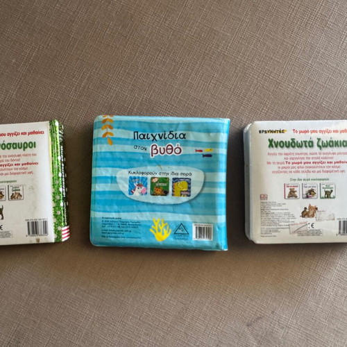 Baby books like new, set of 3