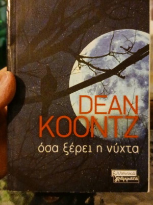 Dean Koontz Night Chills used
