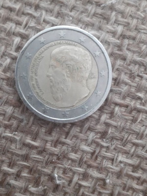 Νόμισμα ευρώ μεταχειρισμένο, Ακαδημία Πλάτωνος