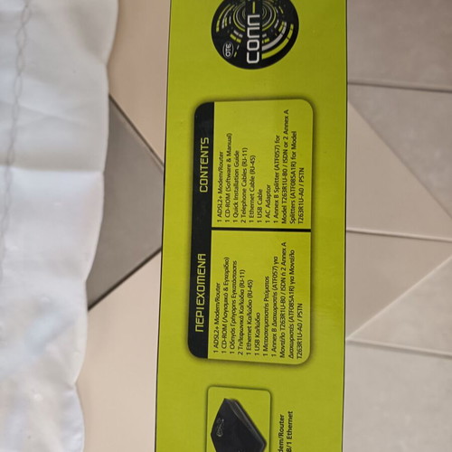 BaudTec ADSL2 Modem Router new, supports up to 24 Mbps