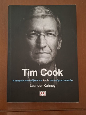 Tim Cook biography by Leander Kahney used, Greek edition