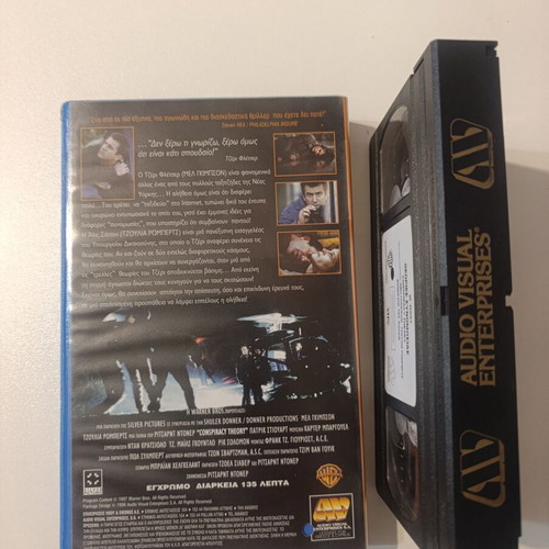 Conspiracy Theory VHS like new with Greek subtitles