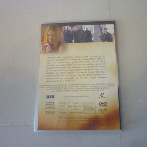 Edison DVD used with Greek subtitles