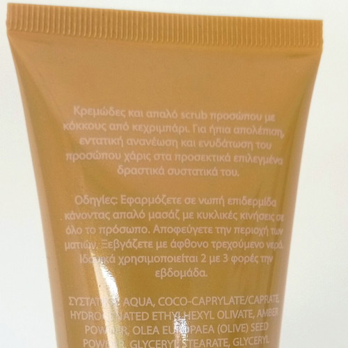 La Vie en Rose scrub for face used