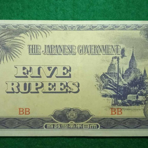 Burma 5 Rupees Japanese Occupation 1942 paper money like new