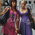 Περιοδικό K Καθημερινή πακέτο 4 μεταχειρισμένα τεύχη 231-234 2007