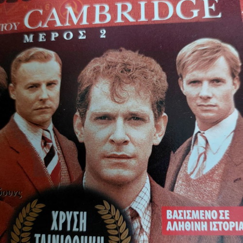 Spies of Cambridge DVD new with subtitles