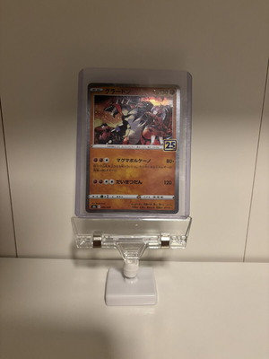 Groudon 25th Anniversary Holo Japanese Pokemon Card Near Mint