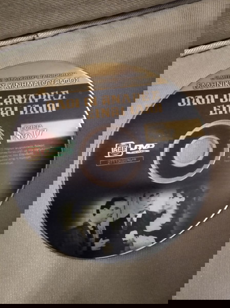 DVD