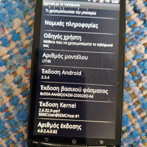 Sony Ericsson Xperia Arc S (LT18i) used with damages