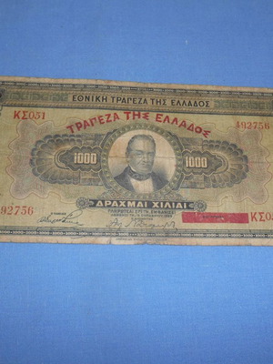 Ελληνικό χαρτονόμισμα 1000 δραχμών 1926 μεταχειρισμένο, Εθνική Τράπεζα
