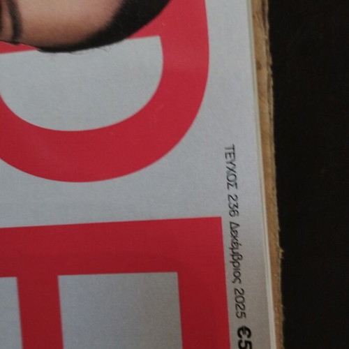 Shape magazine used issue 235 December 2025