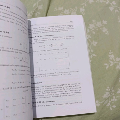 Book new without notes