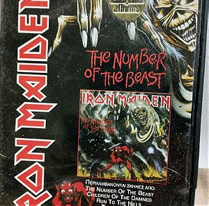 IRON MAIDEN THE NUMBER OF THE BEAST DVD ROCK