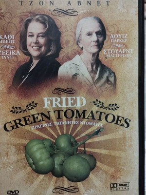 Fried Green Tomatoes DVD like new with subtitles