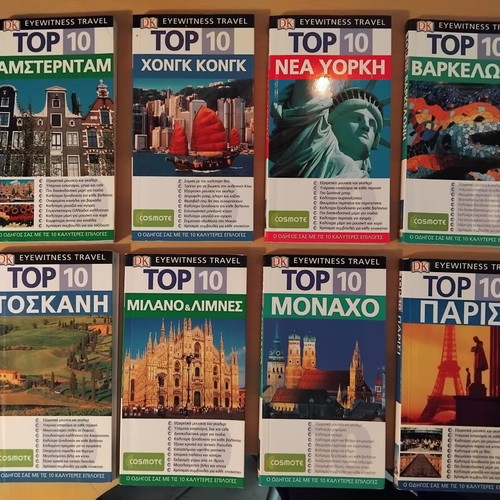 Top 10 Eyewitness Travel Guides set of 8 pocket books like new, Greek