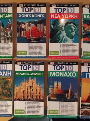 Top 10 Eyewitness Travel Guides set of 8 pocket books like new, Greek