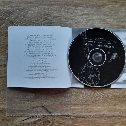 Eleftheria Arvanitaki CD like new