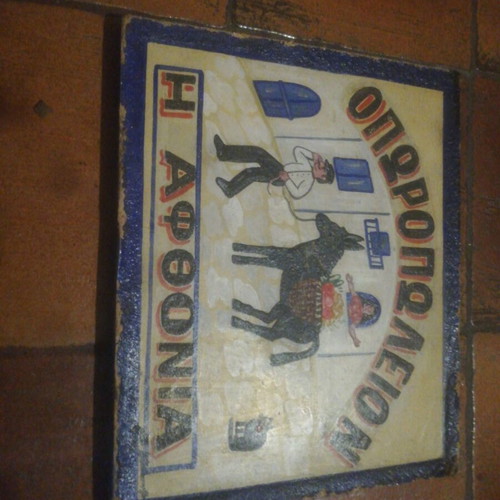 Vintage wooden frame, 24x30 cm