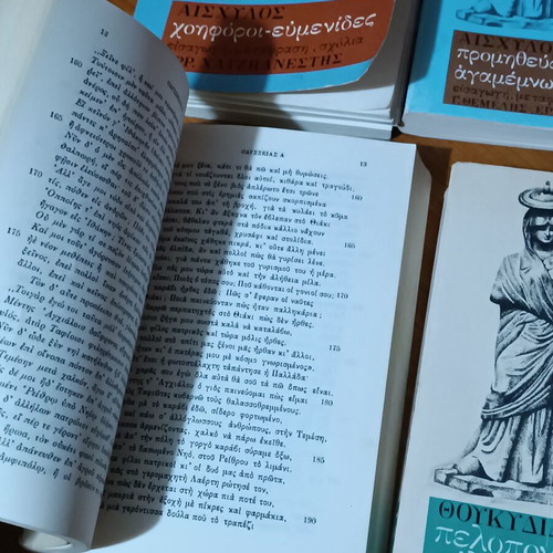 Ancient Greek Literature books used, pack of 4, Zaharopoulos editions