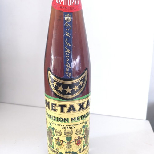 Metaxa Brandy 5 Stars Export 1980 sealed, new