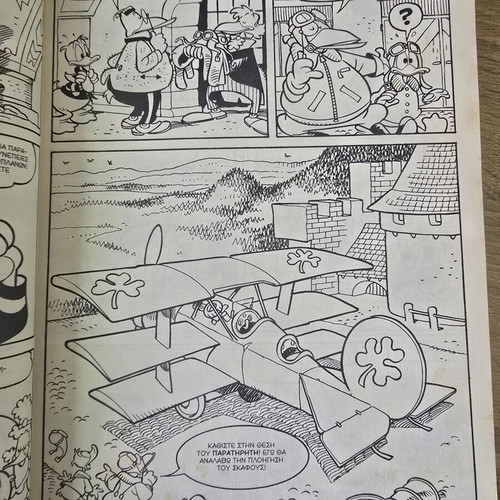 Disney Gigant Comic No 8 used, classic black and white stories