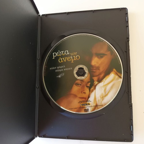Ask the Dust DVD like new, drama romantic with subtitles