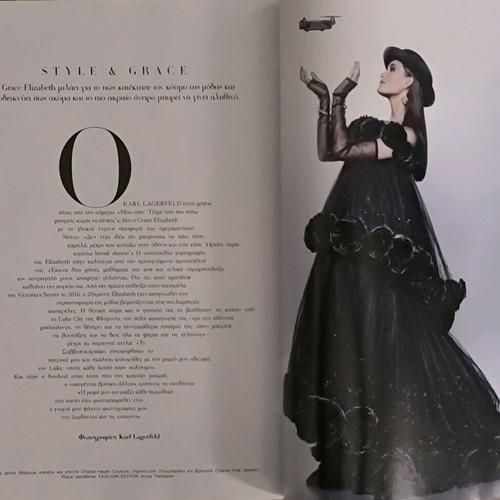 Harper's Bazaar Issue 245 January 2018 like new