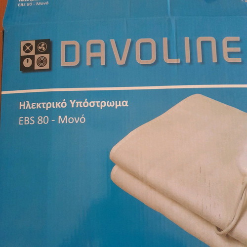 Electric single heating pad used, size 1.50x0.80