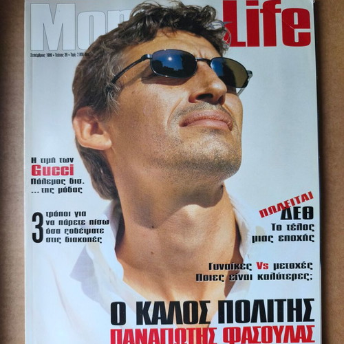 Money Life 39 used magazine