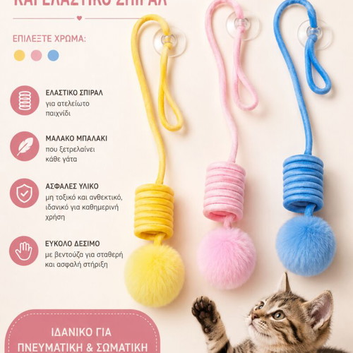 Interactive Cat Toy with Soft Long Cord and Fluffy Mouse in 3 Colors