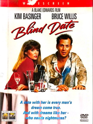 Blind Date DVD κωμωδία με Kim Basinger και Bruce Willis μεταχειρισμένο