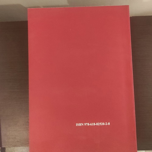 Book Theory of Probability and Statistics new