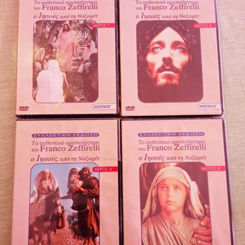 Jesus of Nazareth collectible edition 4 DVD new in shrink wrap