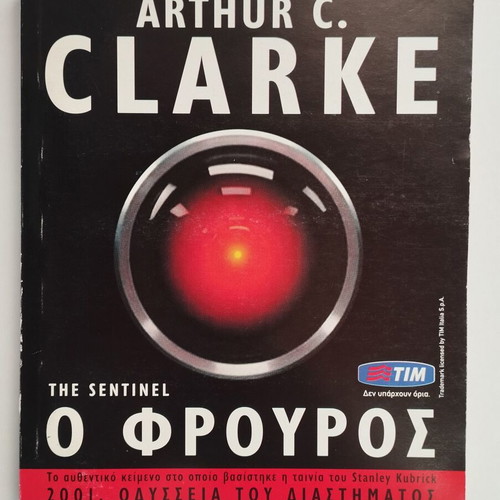 The Sentinel Arthur C Clarke like new newspaper edition