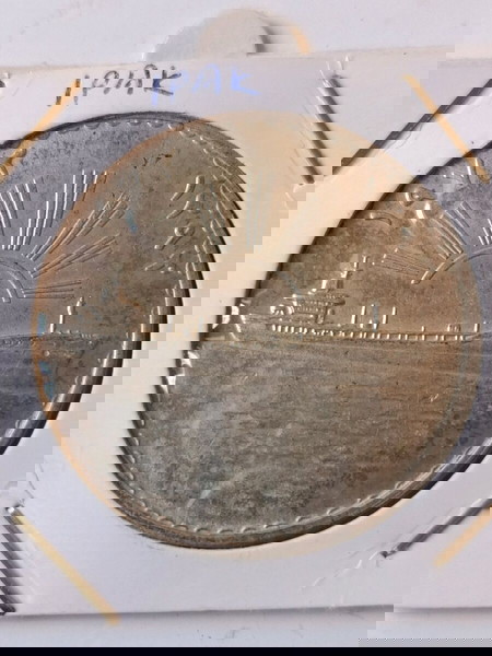 Ιράκ ασημένιο 1 dinar 1973