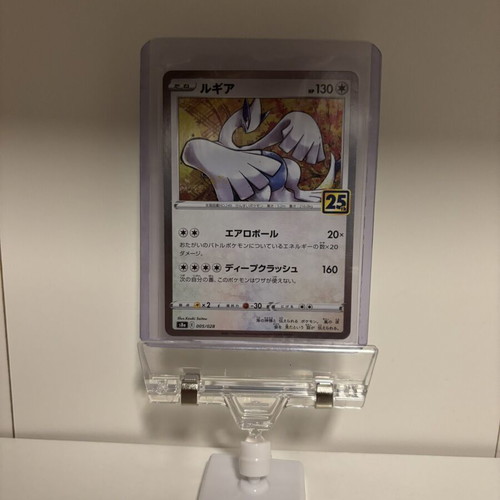 Lugia 25th Anniversary #5 Japanese Holo Pokemon Card