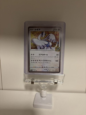 Lugia 25th Anniversary #5 Japanese Holo Pokemon Card
