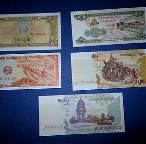 Λοτ 5 χαρτονομίσματα ακυκλοφορητα Cambodia