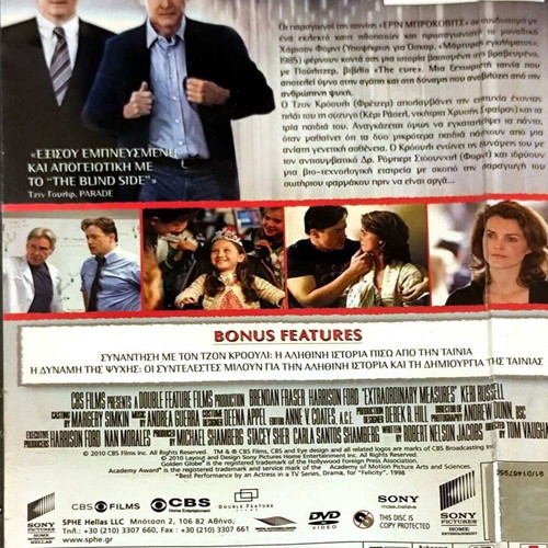 Extraordinary Measures DVD drama movie used with Harrison Ford and Brendan Fraser