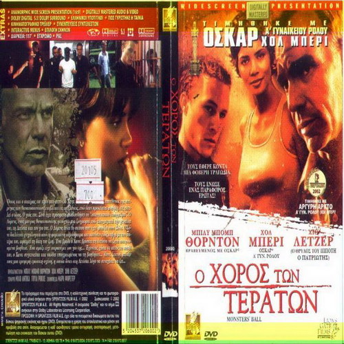 Monsters Ball DVD used, drama with subtitles